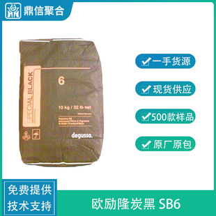 �W��¡̼��SPECIAL BLACK 6 �ڶȸ��׷�ɢˮ���Ը�ɫ��̿�ډT����