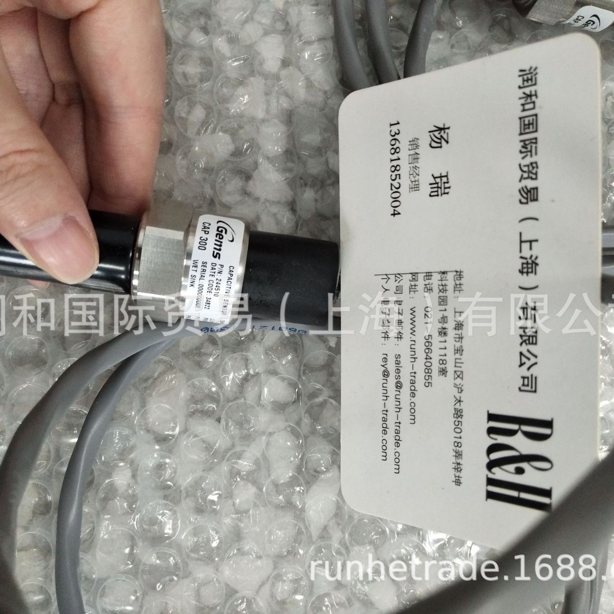 热门现货销售Gems传感器，Gems7压力开关