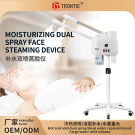 美容喷雾仪;蒸汽清洁机;美发椅