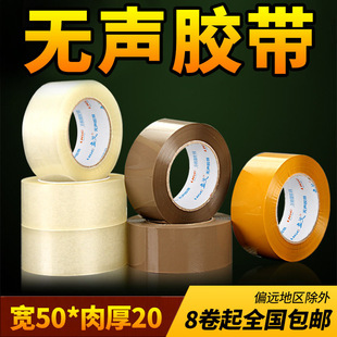 �o�z�� ��50mm��20mm�����z�� 5cm���f���͸���z�����l