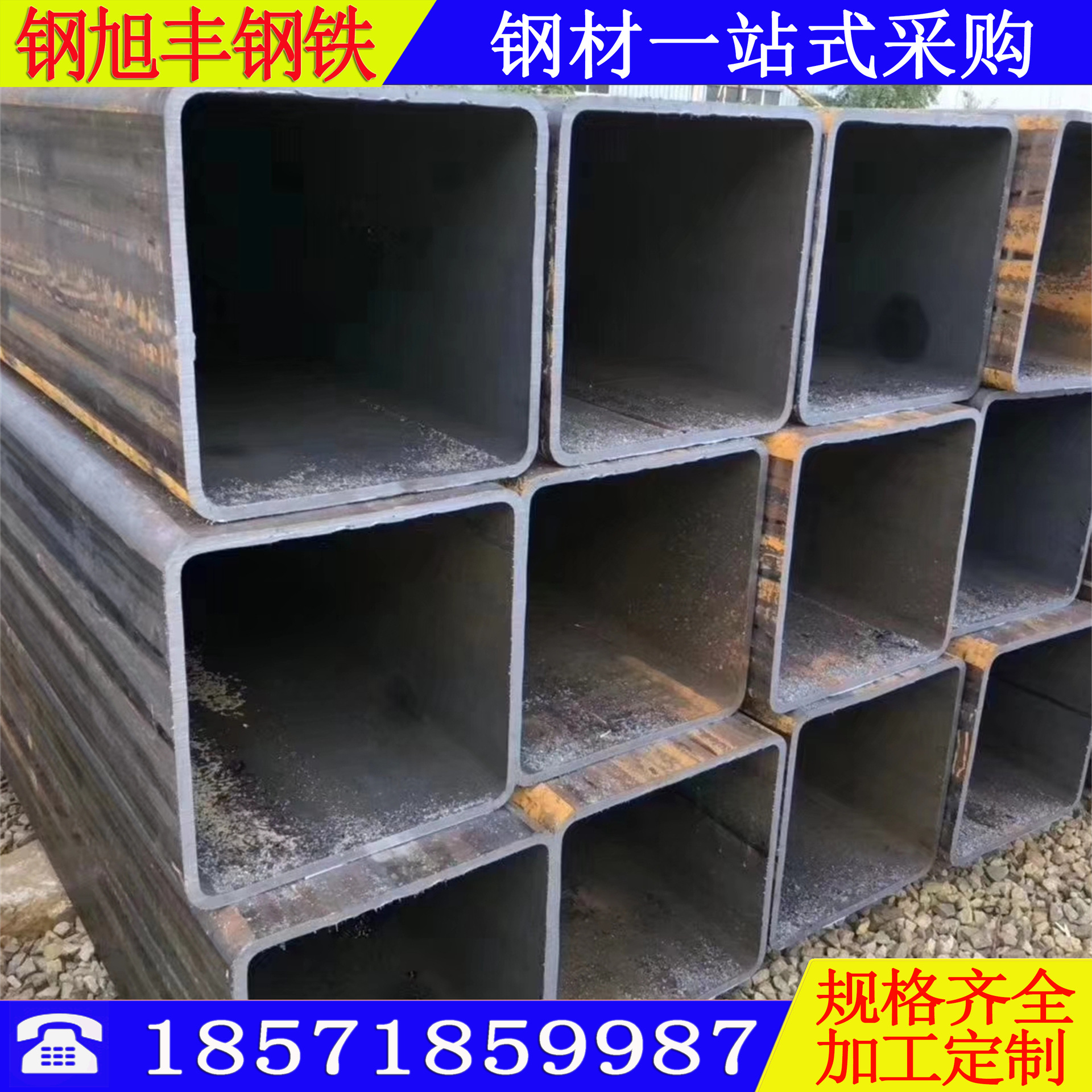 厂家直发Q235B方管矩形管现货圆管批发仓储配送高强度黑方管