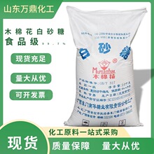 ʳ��ľ�޻���ɰ��ʳƷ��ζ�����w���F؛�d���� �����Ǵ�������