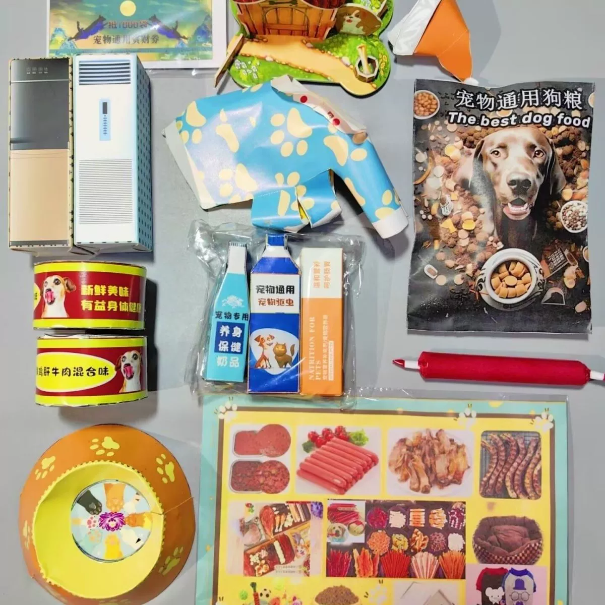 Годовщина сжигания бумаги для домашних животных