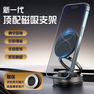 Car phone holder Universal Rotation and Vacuum - ring-alloyabsstrong-magnetic-quality-model-black