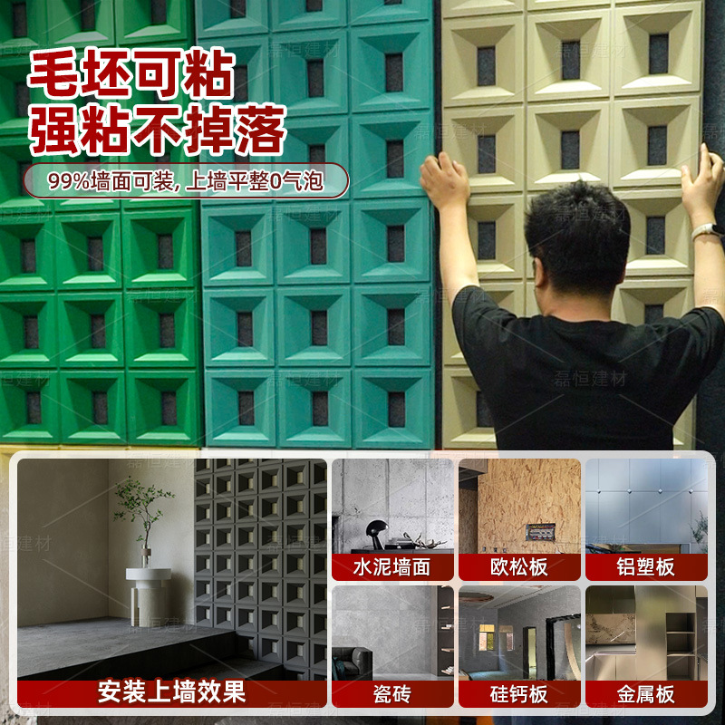 Pu personalizado componente de cemento ladrillo ladrillo hueco partición de una y dos caras Jiugongge neto neto decoración ligera 600*1200