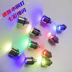 LED ミニ電気メッキ電子ライトキーホルダーライトハンドモデルおもちゃライトクリスタルアクセサリーカラフルな発光ベース