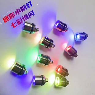 Led Mini Electroplated Digital Light Keychain Light Hand Model Toy Light Crystal Accessories Colorful Luminous Base