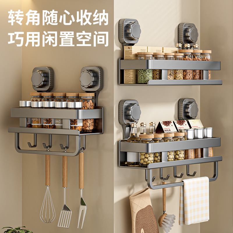 厨房吸盘置物架壁挂免打孔厨具调料收纳架多功能挂架多层放置架|undefined