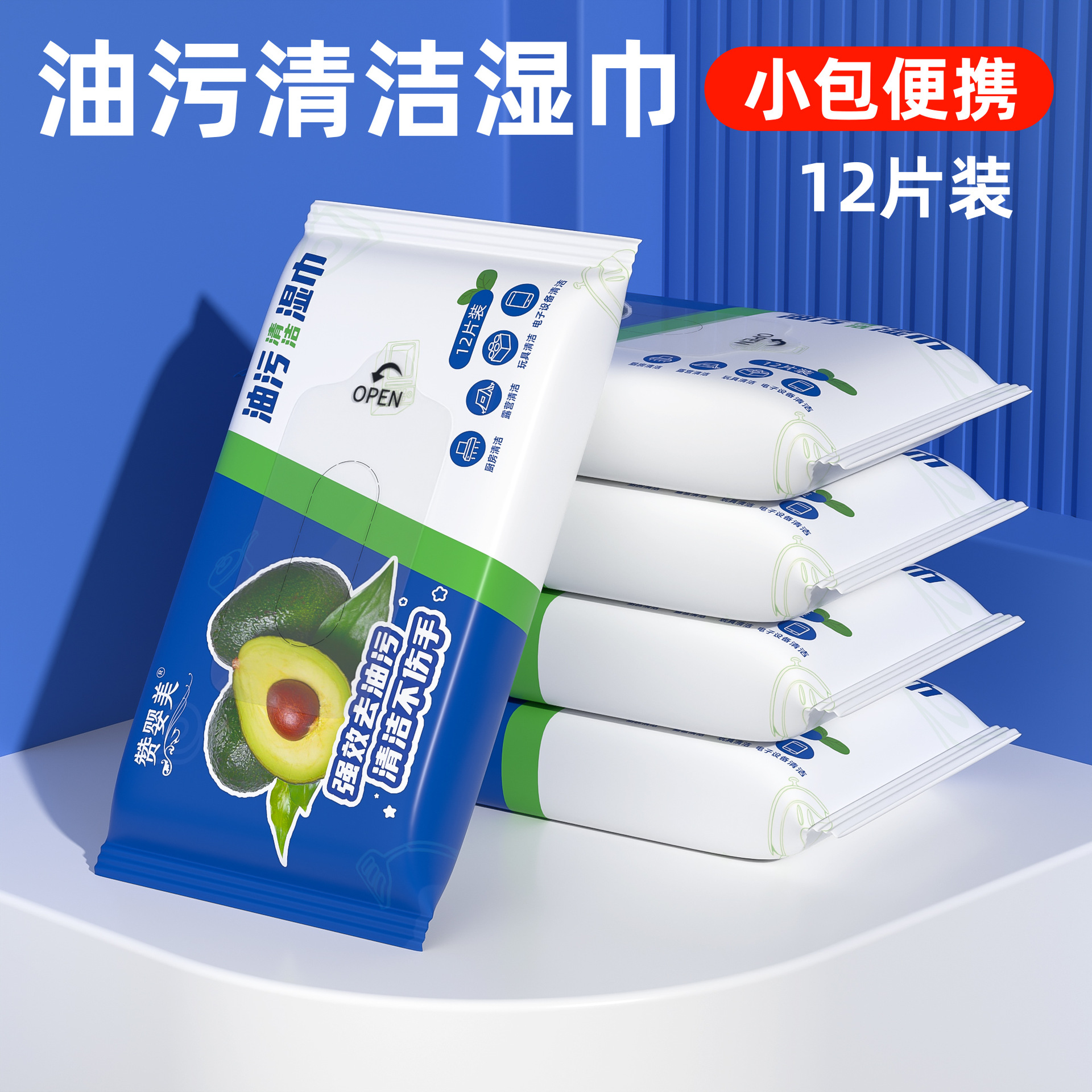 キッチンワイプ80枚大パック、強力脱脂ワイプ、家庭用レンジフード専用クリーニングワイプ、雑巾ワイプ