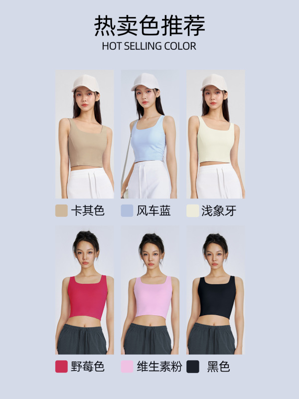 Huanpan スポーツブラ ヌードスクエアカラー 耐衝撃固定カップ ヨガベスト フェイクツーピース ビューティーバック フィットネスブラ アウター|undefined