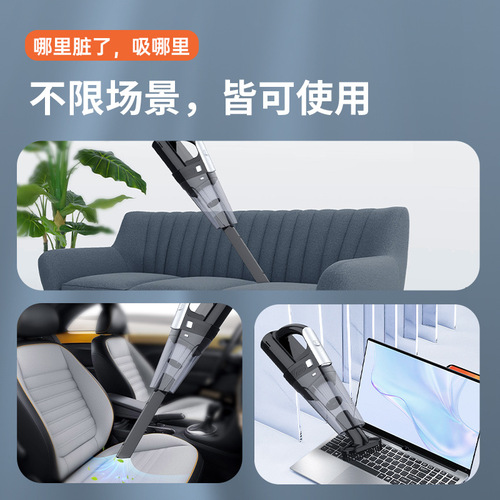 Brushless car vacuum cleaner Wireless charging home and car dual-use handheld portable high-power suction car vacuum cleaner