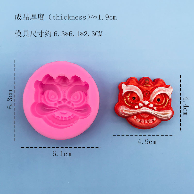 創意喜慶舞醒獅硅膠模具慕斯蛋糕巧克力裝飾模具布丁獅頭翻糖模具