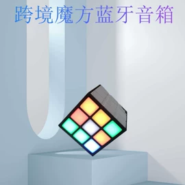 蓝牙音箱;数码无线充;麦克风/话筒