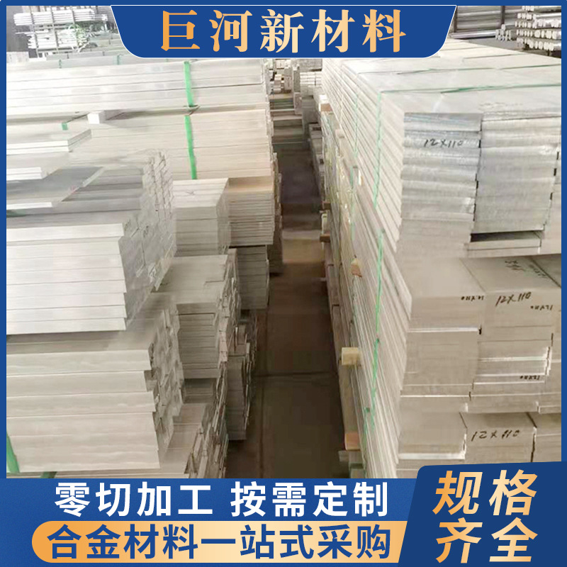 高纯铝硅铂基合金铝管铝板材 铝合金型材切割加工 科研用多晶铝板