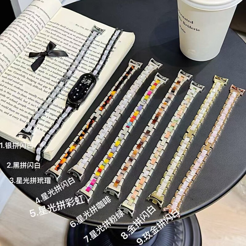 Suitable for Xiaomi 89Pro Bracelet 10 Slim Metal and Resin Strap Fit4 Huawei Gt5 Watch Watch4