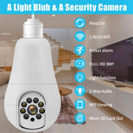 360度灯泡无线摄像头连手机远程家用wifi全彩夜视室内吸顶监控器
