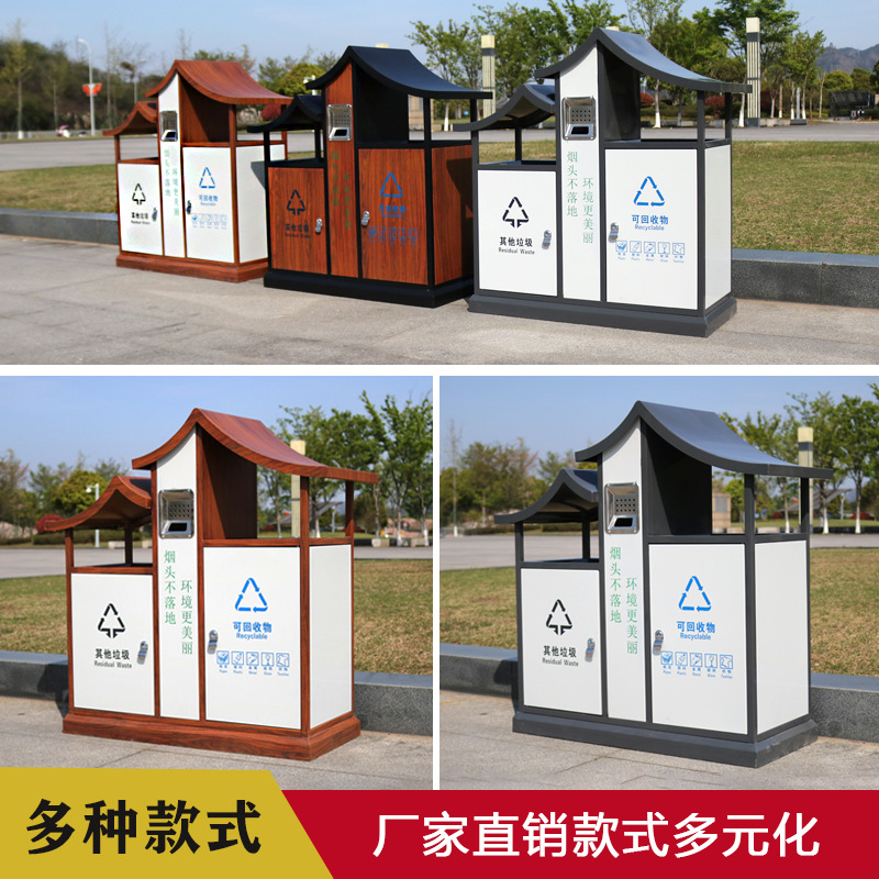 9WOR戶外果皮箱庭院屋檐木紋分類垃圾桶戶外古鎮公園景區不鏽鋼垃