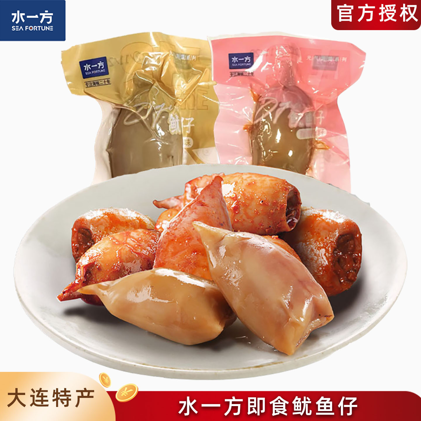 Instant Ready-To-Eat Dalian Specialty Original Flavor Spicy Fish Balls with Seeds Spicy Seafood Snack