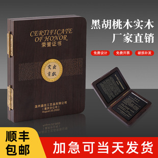 Wooden Double Opening Foldable Medal Customized Letter of Appointment Honorary Plaque Joining Authorized Card Metal Badge Trophy Customized