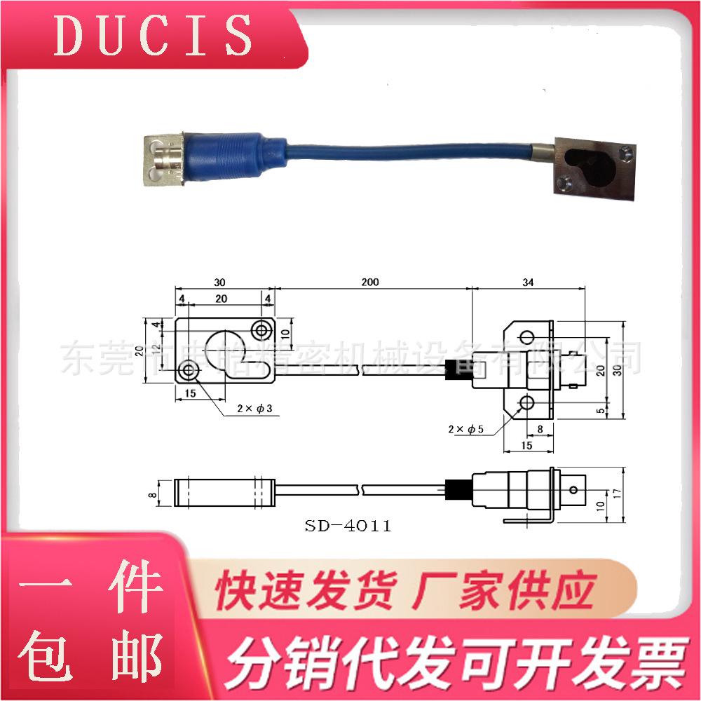 厂家销售冲床机械设备下死点检知器配件感测头多用途冲压感应器