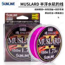 �ձ�SUNLINE��ើ�ɣ�|�M��MUSLARD��������븡ˮ��������~��