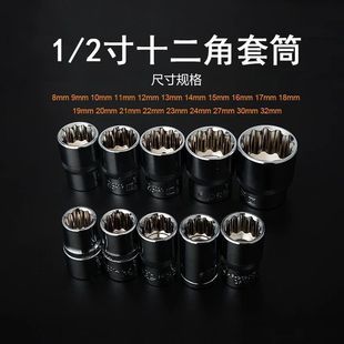 ���w1/2÷����Ͳ�M�����b8-32mmһ���׶�Ͳ6��12�����^���޹�����