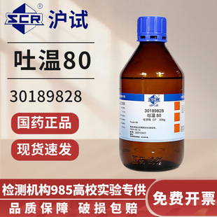 ���]���Wԇ����80������AR������黯����ԇ��ɽ�洼��Һ�w��ș