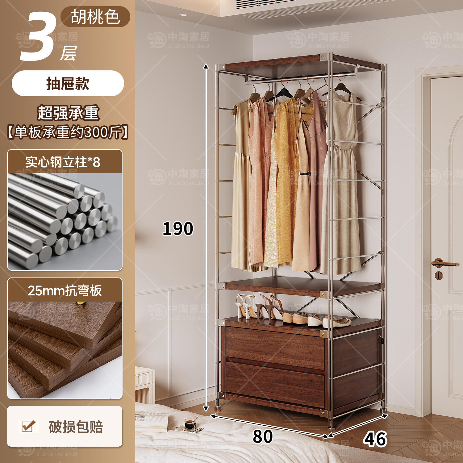 Percha de ropa japonesa para dormitorios abiertos domésticos en una pared de almacenamiento multicapa para colgar ropa estante image 81
