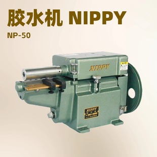 �zˮ�C�����z�C���^�z�C���T�z�C���ձ�����NIPPY