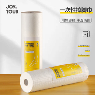 Disposable Foot Towel Pedicure Paper Foot Wash Wood Pulp Non-Woven Sauna Bath Absorbent Manicure Hair Salon Foot Bath Towel