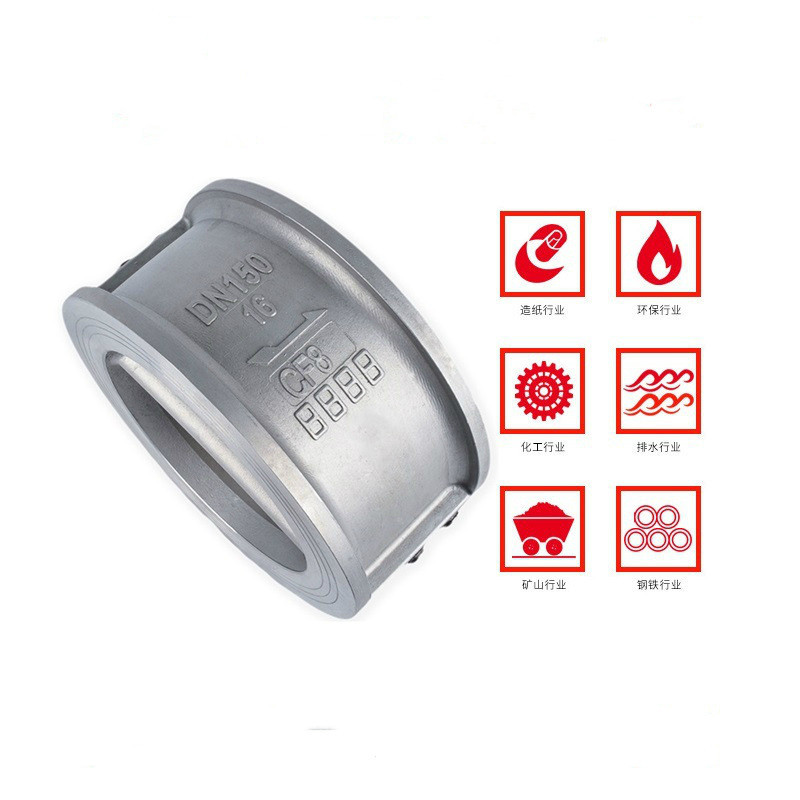 H76W-16R不锈钢316对夹式止回阀 不锈钢双瓣蝶式止回阀