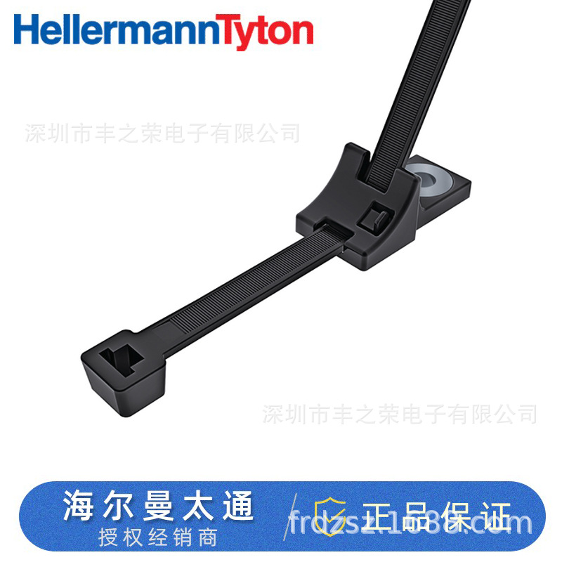 HELLERMANNTYTON海尔曼太通尼龙扎带156-01122 | T50RCPCM6-PA46