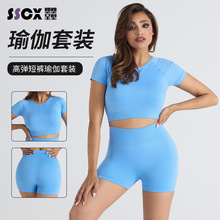 瑜伽服套装上衣显瘦透气普拉提两件套户外运动健身速干短袖短裤