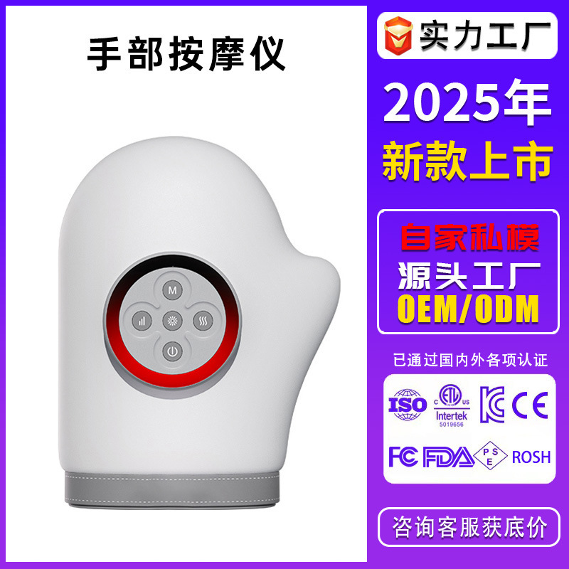 空気圧手マッサージ器ホット当て指関節電動手首マッサージ器揉み押し手マッサージ器|undefined