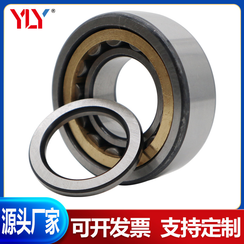 圆柱滚子轴承NUP405EM 406 407 408 NUP409EM NUP410EM NUP411EM