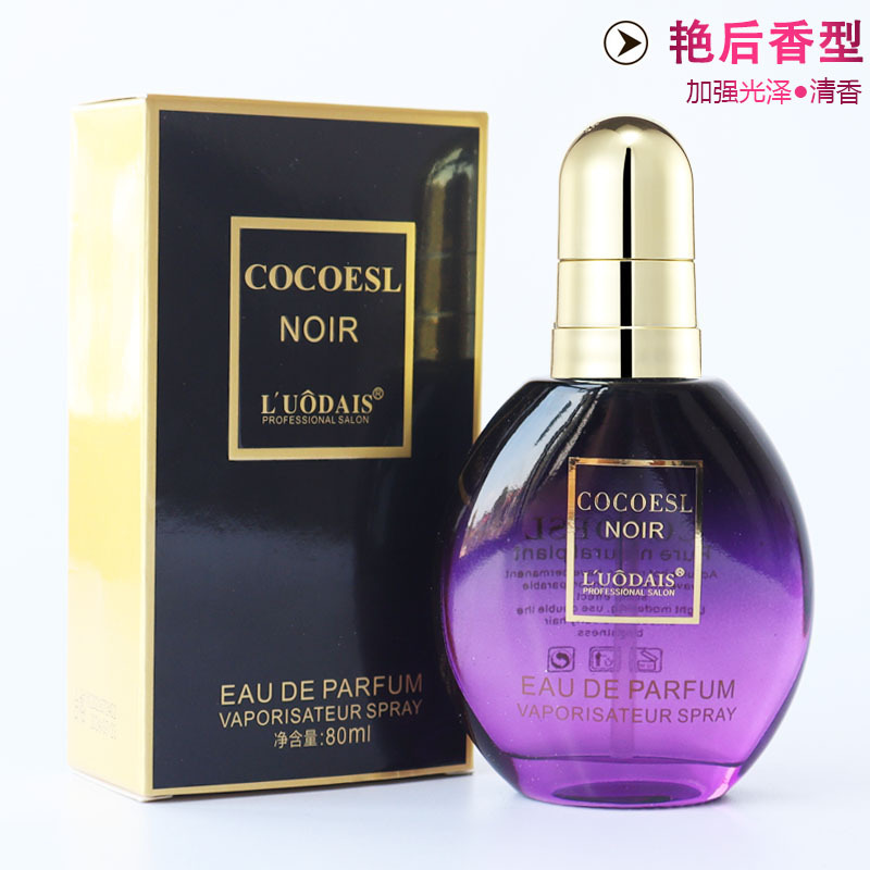Lodaisi COCOESL Hair Care Essential Oil for Women Anti-frizziness Soft Hair Curly Oil Improves Dryness Authentic Flagship 9