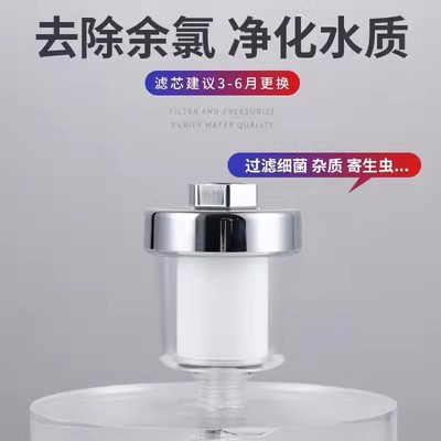 Filtro de ducha frontal grifo doméstico ducha calentador de agua lavadora tubo de entrada PP algodón escala prevención purificador de agua