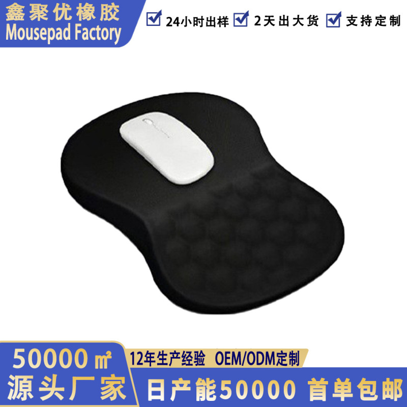跨境亚马逊热销款简约护腕纯色垫发泡PU底办公商务记忆棉护腕鼠标|undefined