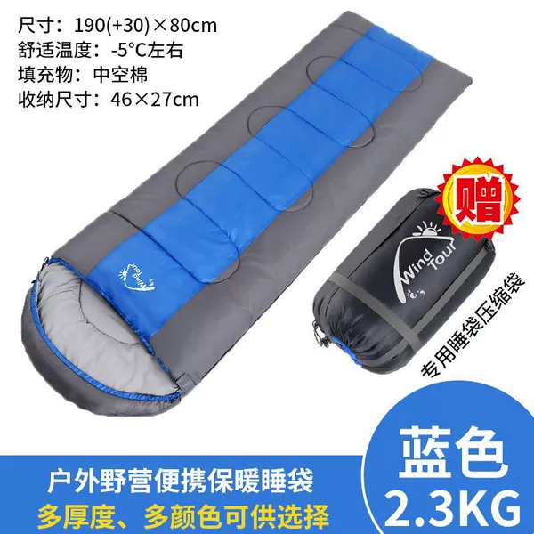 Gray/blue 2.3kg