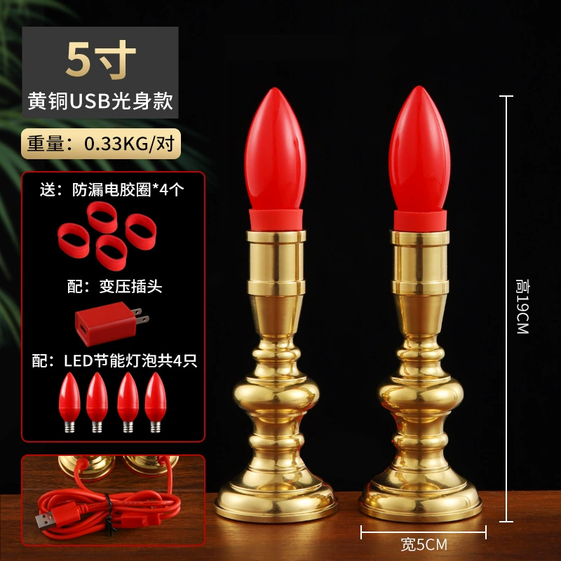 Brass electronic candle, LED table lamp, for luck