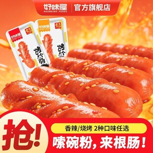 ��ζ�ݿ��˂��c�켴ʳ�i����c����С�ԟṷ���c���l���eС��ʳ