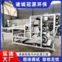 厂商压滤烘干空心干燥机
