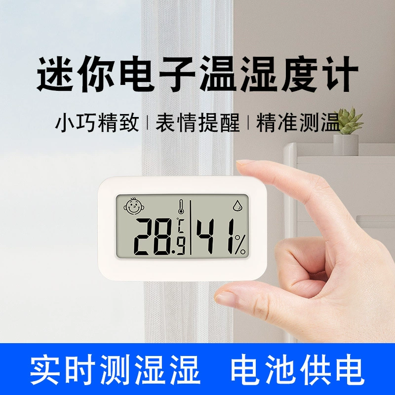 Мини-термометр бытовой Измеритель температуры и влажности в помещении холодильник разведение домашних животных Детские специальные высокоточные измерения температуры воды