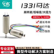 1331����R�_ֱ�����ı�늙C4mm��ˢ����С�R�_��ģ�R�_늄����