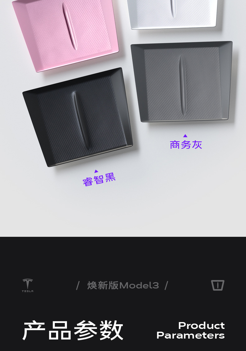 Suitable for Tesla Model3 Huanxin Central Control Wireless Charging Car Anti-Slip Pad Car Charging Board Silicone Pad