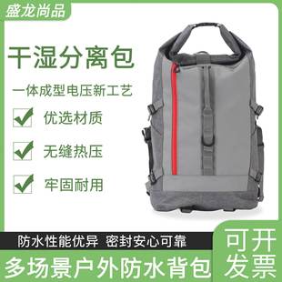 Korean-style multi-functional swimming fitness wet and dry separation bag new short-distance travel backpack lightweight large capacity Travel Bag