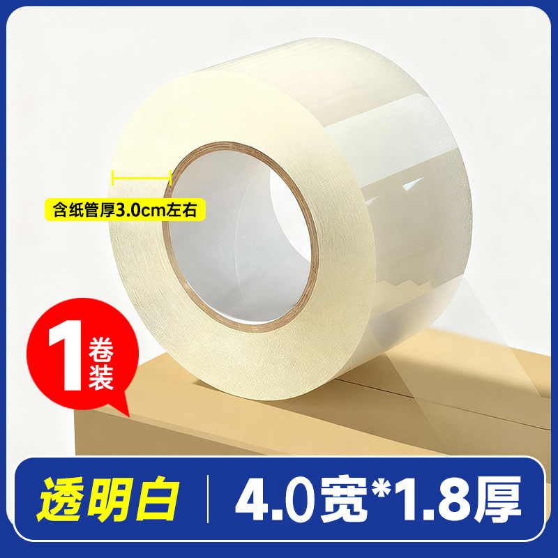 PE rollo pequeño película estirable 5cm8cm10cm para llevar película de sellado para llevar película de injerto de árbol frutal 50cm paquete artefacto película móvil