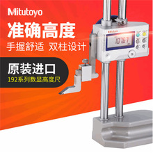Mitutoyo@߶ȳձSӸ߶Ȼxy߃x߶Ӌ570-402