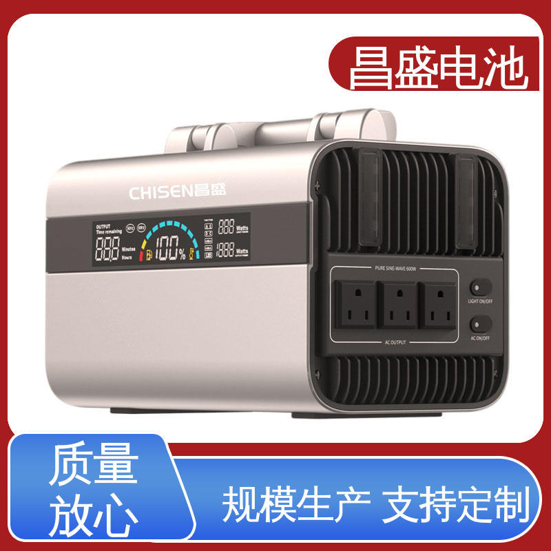 昌盛 300W 三元锂电池 直流电源 水产养殖 品质卓越