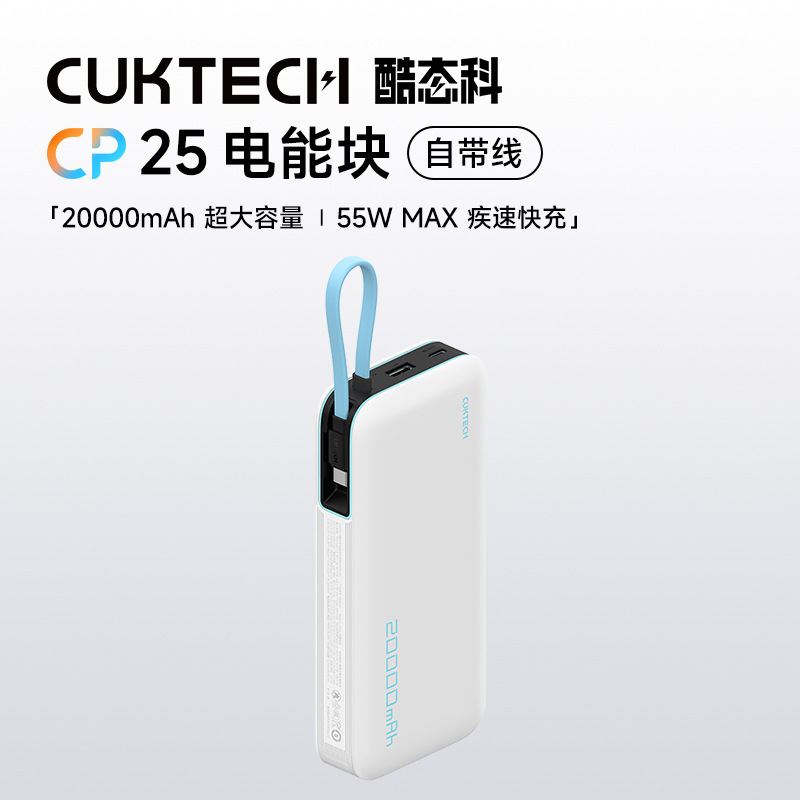 【パワーバンク3C】2025年新作パワーバンクは飛行機に持ち込むことができます CP25にはケーブルが付属しています 20000mAh ポータブル|undefined